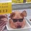 rottenmeatball