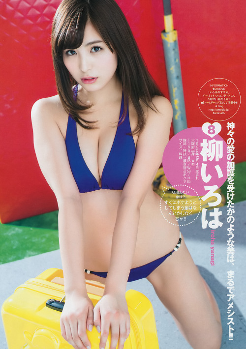 Porn [Weekly Young Jump] 2015 No.11 Yanagi iroha photos