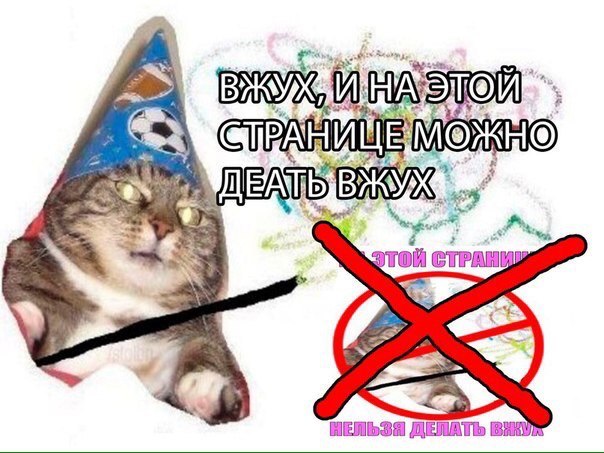 spiritcc: I am delighted to find out that there’s a new quality meme in Russia,