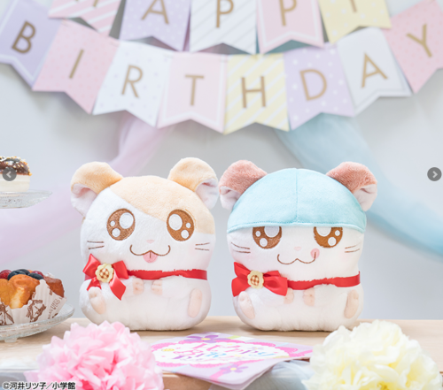 Hamtaro “Happy Hamu Hamu” Ichiban Kuji August 2020Tickets sold for about 650 yenPrize A&ndash; Hamta