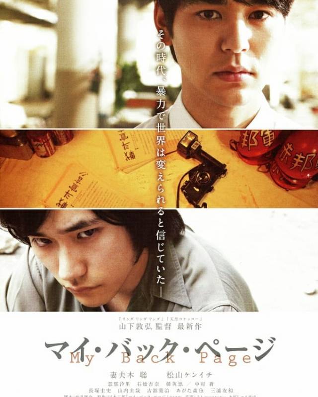 長妻樹里tumblr Posts Tumbral Com 長妻樹里tumblr Posts Tumbral Com