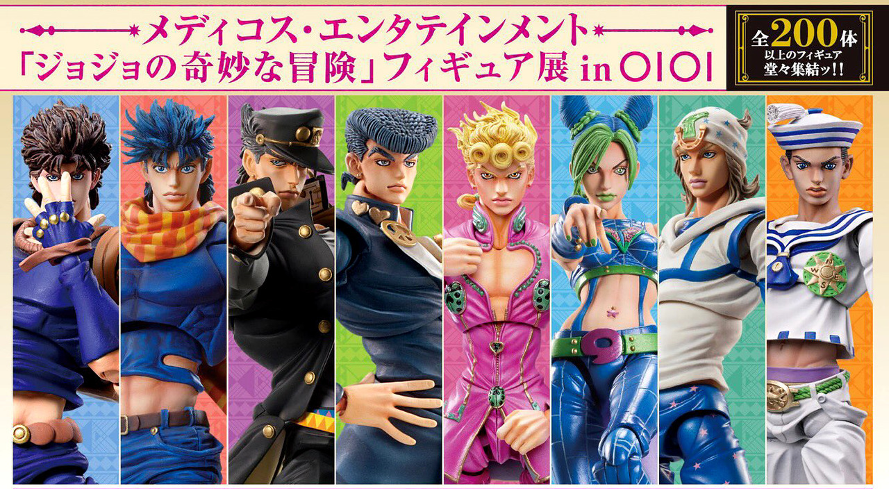 Powerful Large Deep Jojo Super Action Statues Parts 1 8 Medicos X