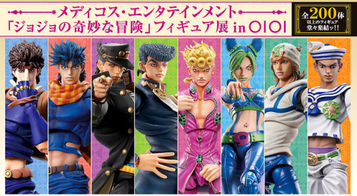 highdio: Jojo Super Action Statues Parts 1-8, Medicos x OIOI banner and detail.