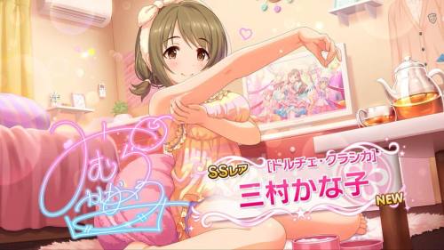 き、キター(ﾟ∀ﾟ)ーーーーーー! #デレステ