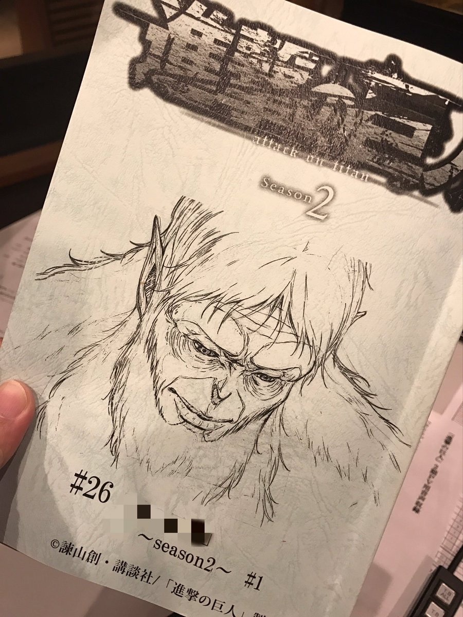 Shingeki no Kyojin sound director Mima Masafumi tweeted a sneak peek at the recording