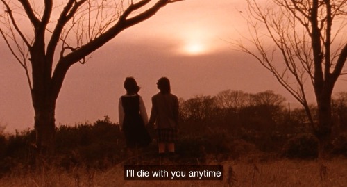 Tomie: Forbidden Fruit, 2002