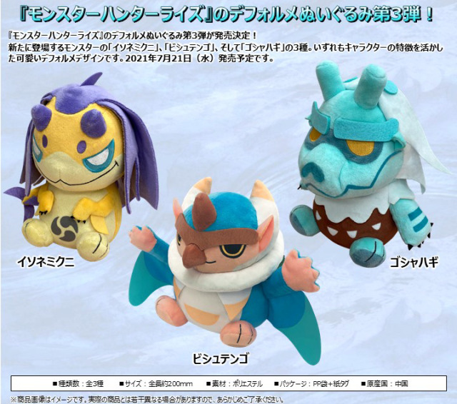 ゴシャハギ Tumblr Posts Tumbral Com ゴシャハギ Tumblr Posts Tumbral Com