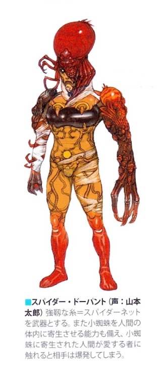 crazy-monster-design: Spider Dopantfrom Kamen Rider W, 2010. Designed by Katsuya Terada.(CHECK THE O