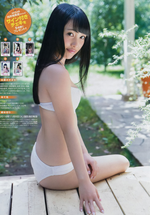 Mion Mukaichi