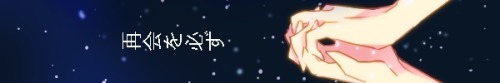 neiru2013:  7月7日25時30分 by あるこ。ぷろくｺｺｱ25.26 