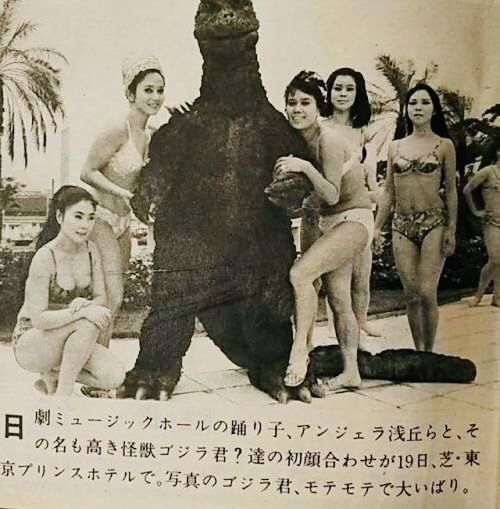 himitsusentaiblog:Back in the 1960′s women couldn’t get enough of the Toho Kaiju.