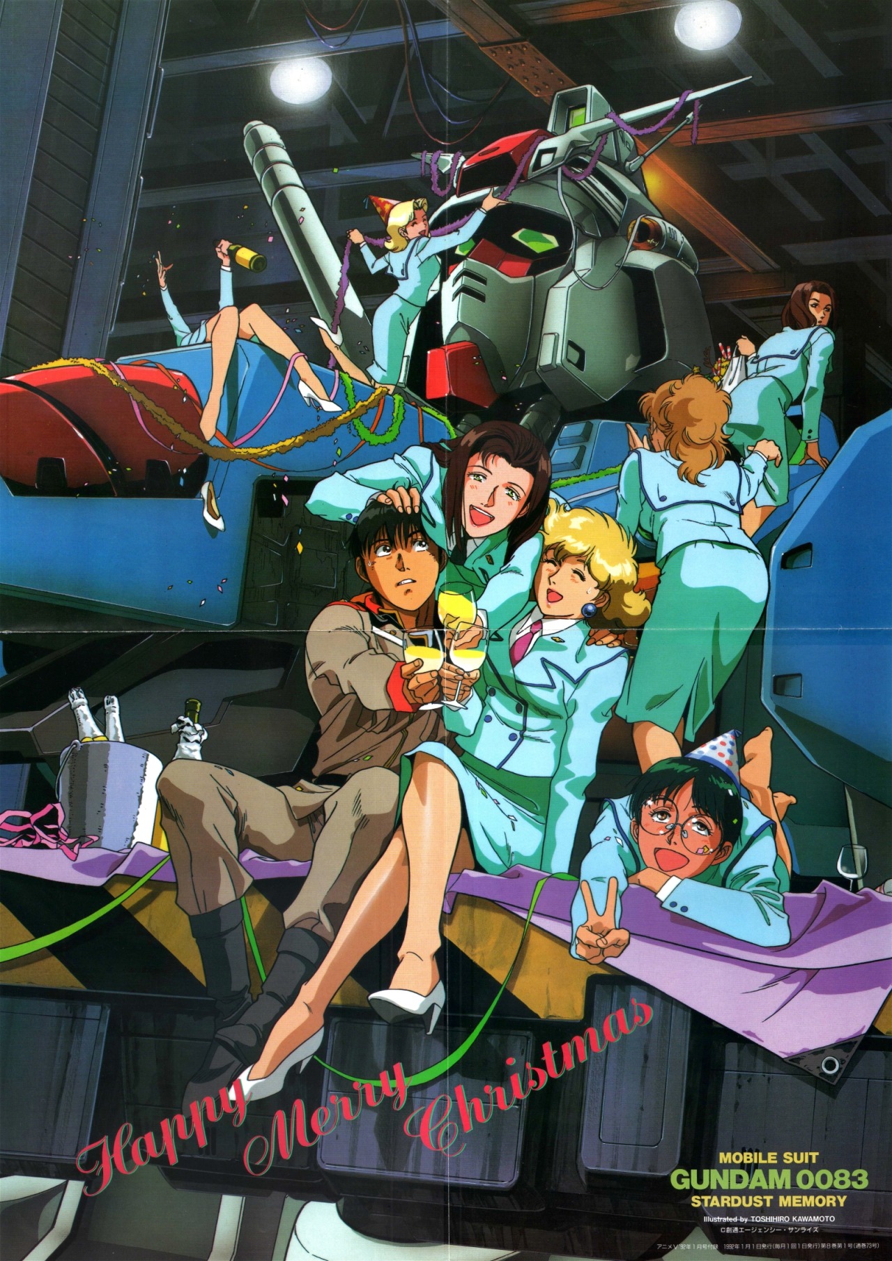 stardust memories gundam wiki stardust memories gundam wiki