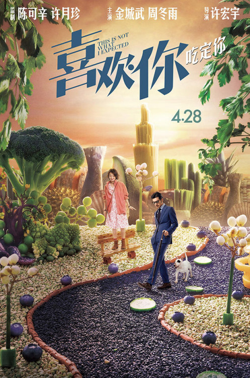 dramagoodies: “This Is Not What I Expected” movie’s posters and onset stills with 