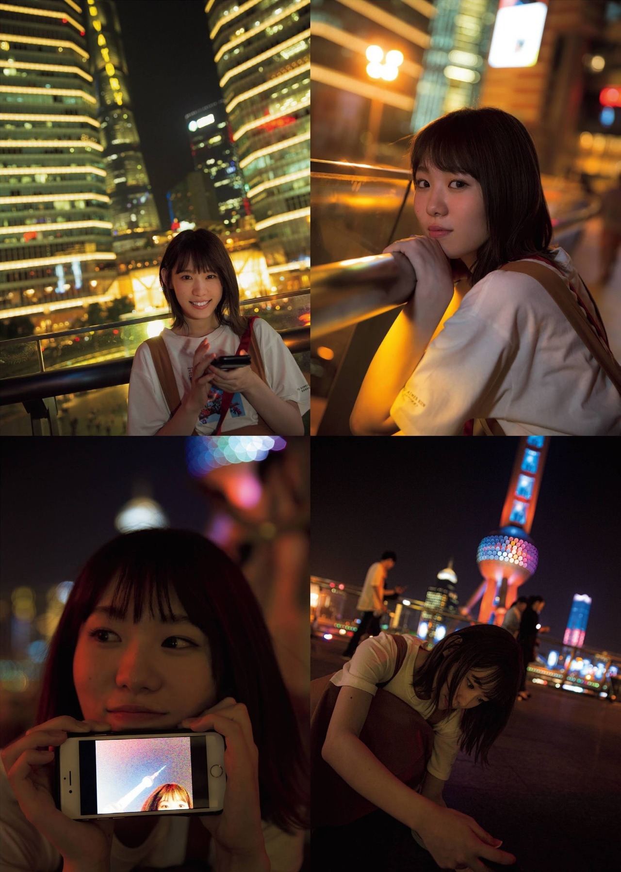 uptou: FLASH（フラッシュ） 2019年10月15日号 欅坂46 小池美波「初めてづくし」