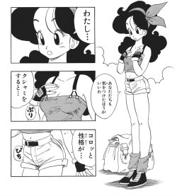 spookypassepartout:  Launch Akira Toriyama,