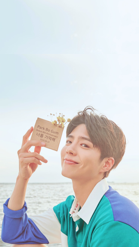 park bo gum  Bo gum, Park bo gum smile, Park bo gum wallpaper