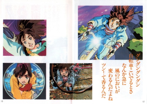 animarchive:  Animage (07/1989) - The Art of Haruhiko Mikimoto -   Shōji Kawamori’s cancelled anime project    Maimu (舞夢 ~ MIME).