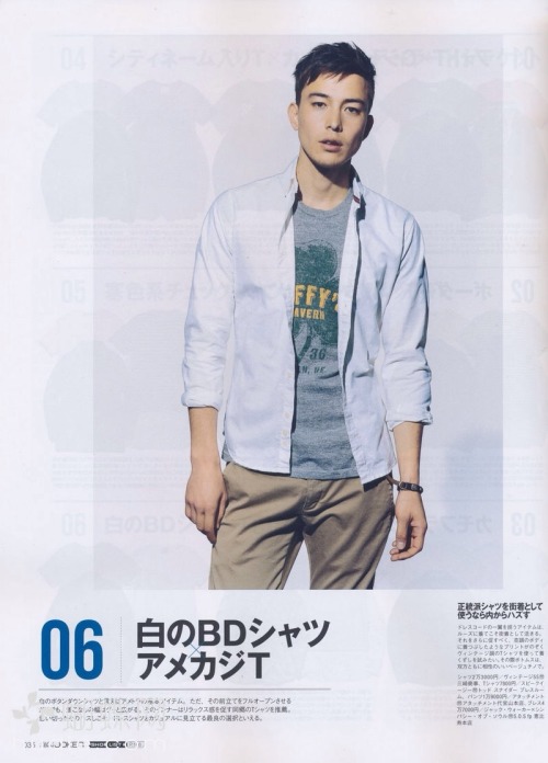 sen mitsuji for mens joker 2014/05