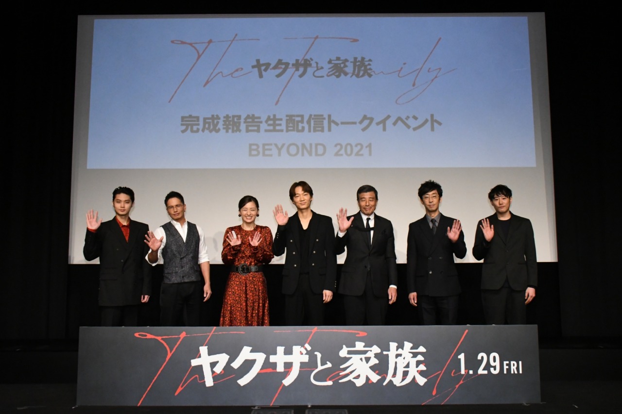 News 映画 ヤクザと家族 The Family News 映画 ヤクザと家族 The Family