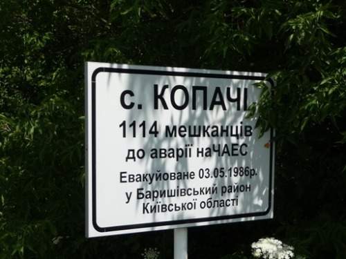 Kopachi (Ukrainian: Копачі, Russian: Копачи) was a village near Chernobyl,Ukraine, just south-west o