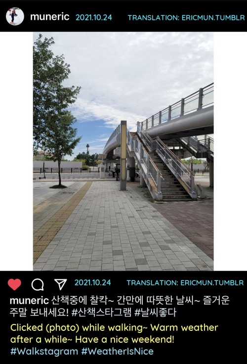 2021.10.24 Shinhwa’s Eric Instagram Update:  Clicked (photo) while walking~ Warm weather  after a wh