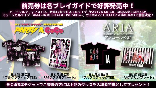 1st Place Official News Blog 11 30 12 1 Ia Party A 1st Place Official News Blog 11 30 12 1 Ia Party A