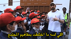Thuraya