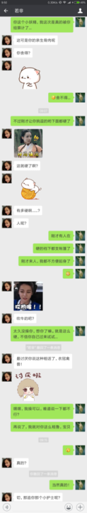 zhanglei0126:我最喜欢的人妻情妇，已怀孕。暂未亲子鉴定，不过应该是我的种~