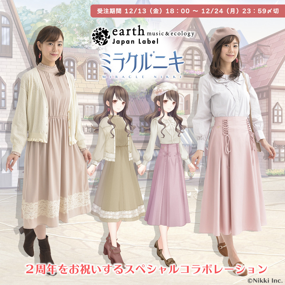 Earth Music Ecology Japan Label ミラクルニキ Earth Music Ecology Japan Label