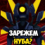 nikitapizdabol