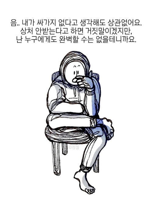 좋은글