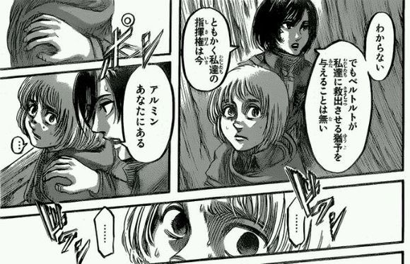 didanwhisperer:  SnK Chapter 79 Spoilers. Source 