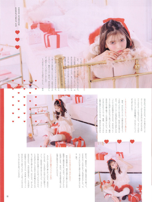 omiansary27:LARME 2019 3月号038 