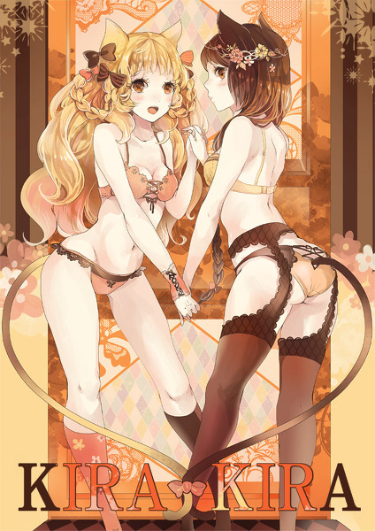 「C82　『KIRAKIRA』」/「SK」のイラスト [pixiv]