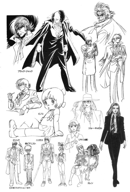 animarchive:Black Jack: The Movie - character design by Akio Sugino (Newtype, 07/1996)