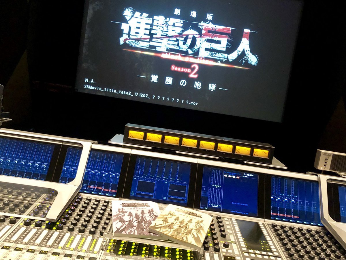 SnK News: Sound Director Mima Masafumi Begins Recordings for 3rd Compilation FilmSnK