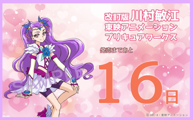 ミルキィローズ Tumblr Posts Tumbral Com ミルキィローズ Tumblr Posts Tumbral Com