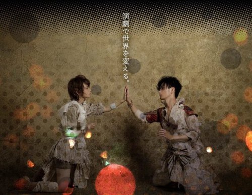 Ikoma Rina - Turandot Stage Play Promotional PicturesSource