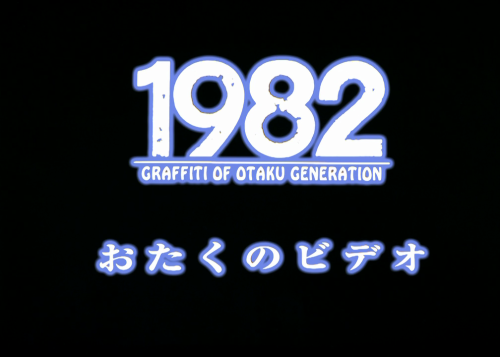 80sanime