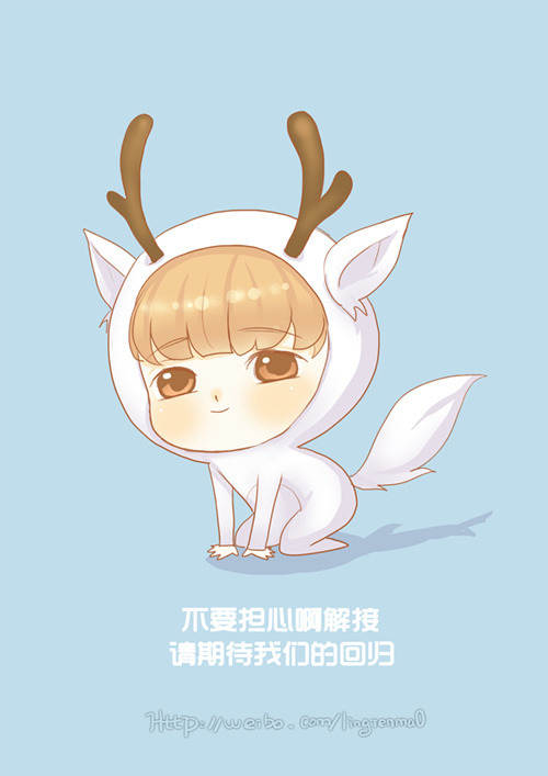 EXO Canada — [FANART] Luhan as deer/wolf cr. 澪仁猫