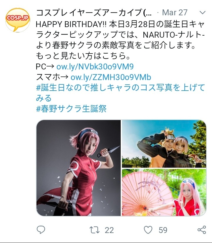 drowningmaiden:  I know this is late but! Some birthday twits of our beloved Blossom