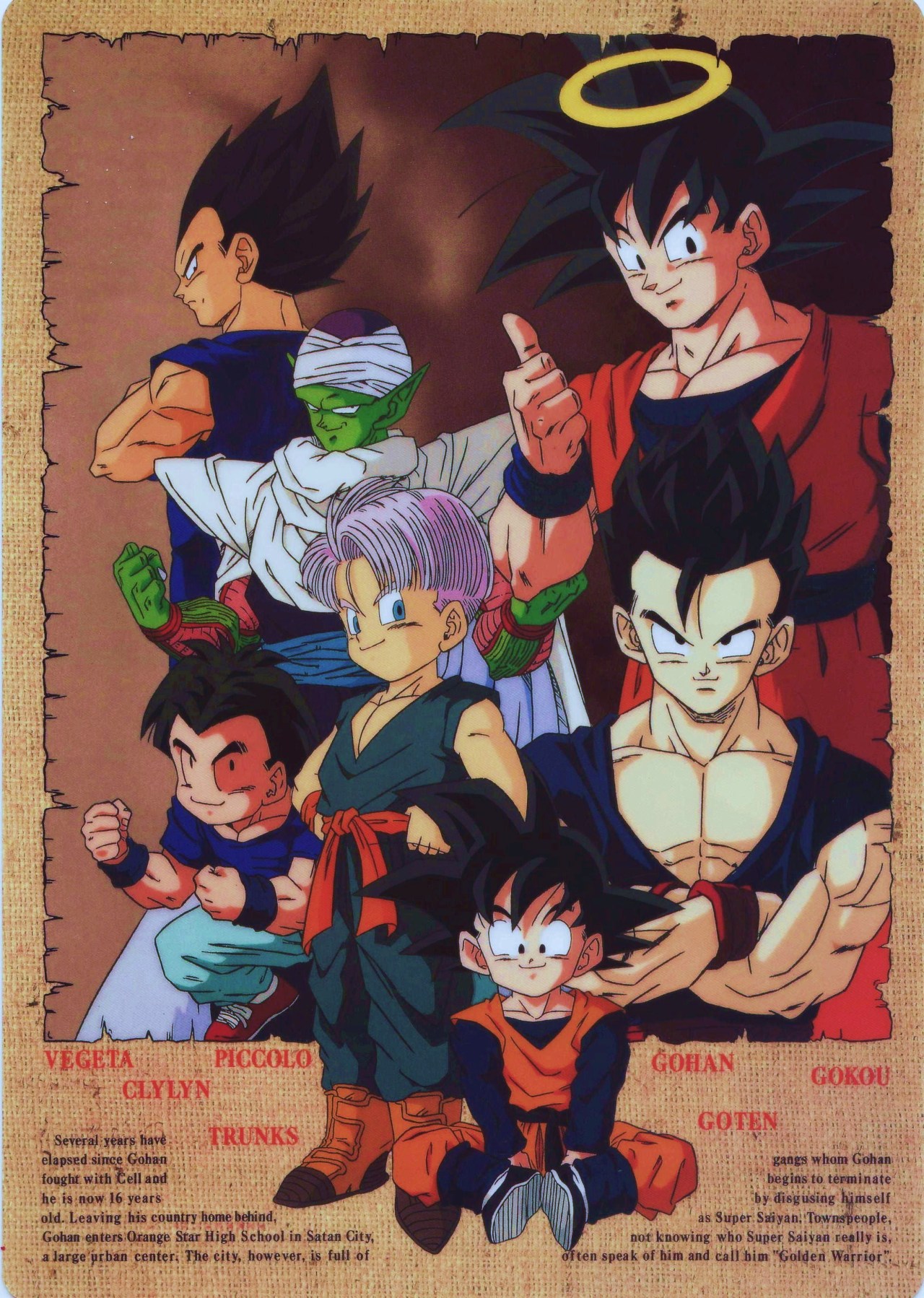 80s 90s Dragon Ball Art