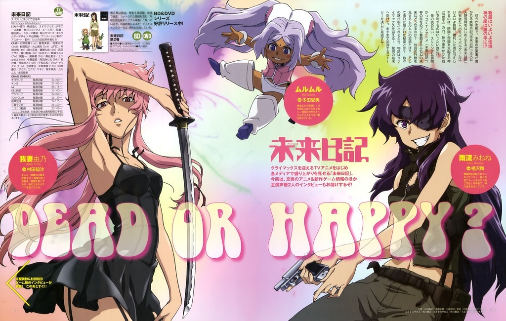 Weekend Binge: Mirai Nikki (Future Diary) - Experience Anime in Pop Culture  at