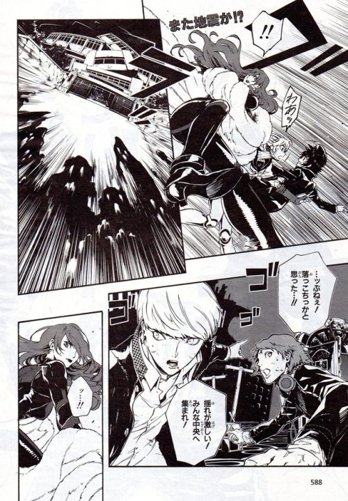 sillyfudgemonkeys: Persona 4 Ultimax Manga “Chapter 24″ (Parts: 1/here, and 2) (prev cha