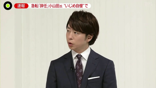 satonaka-shizuru:Sakurai-caster tonight.