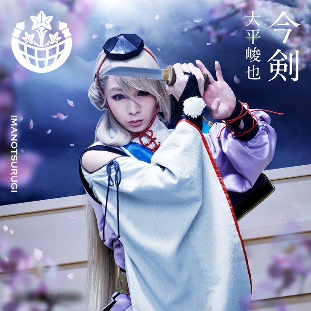 あー ミュージカル 刀剣乱舞 阿津賀志山異聞18 巴里 New Character