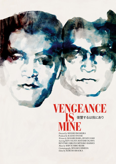 Vengeance Is Mine (1979)  The Criterion Collection