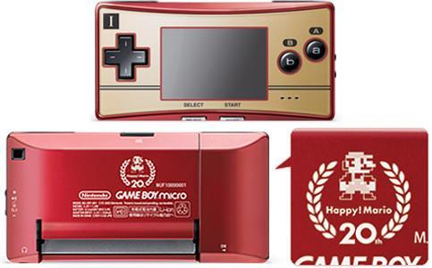 2005 special edition Game Boy Micro released in Japan to celebrate the 20th anniversary of the relea