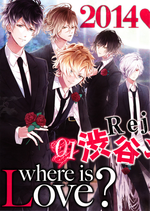 toudou:  Diabolik Lovers scans from March 2013 issue of Dengeki Girl's Style    