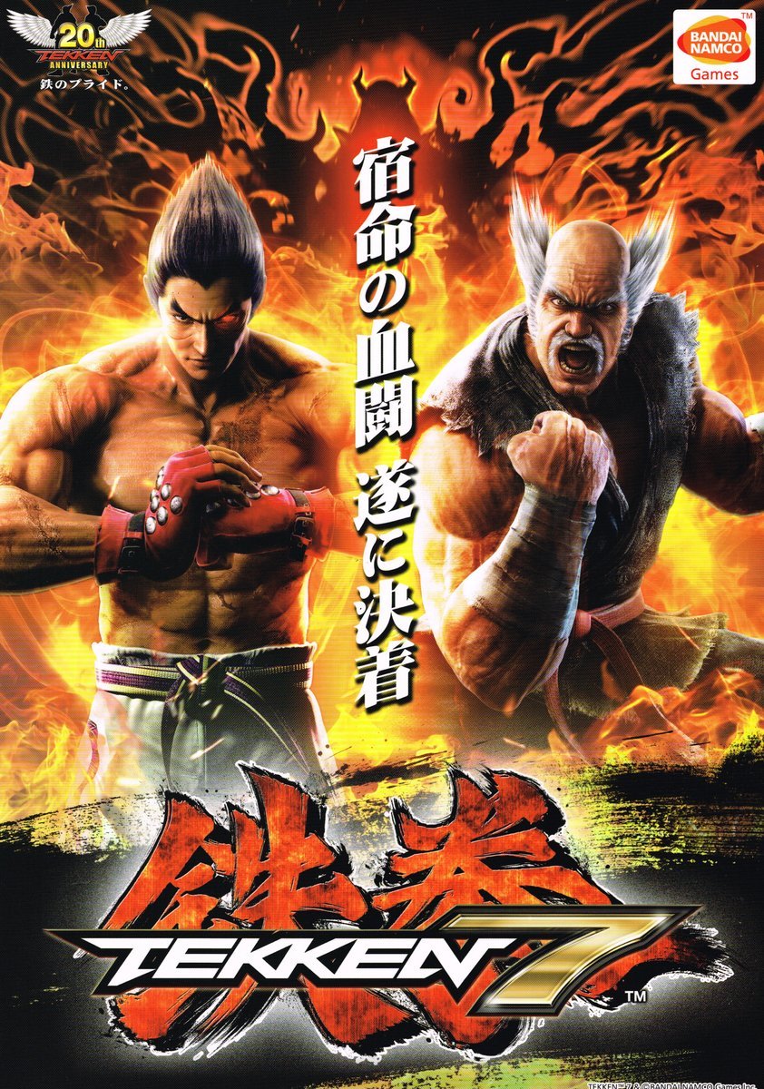 tekken-series:  TEKKEN 7’s Arcade release date for Japan has been revealed to be